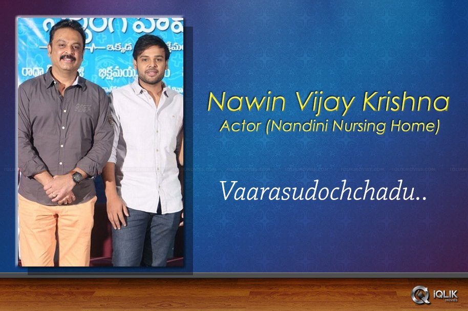 Recap-2016-Impressive-Debuts-Of-Tollywood